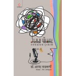 Dr. Anand Nadkarni 5 books Set Dr. Anand Nadkarni 5 books Set